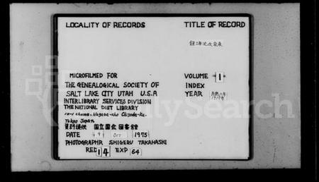 浙江沈氏族谱-钱塘沈氏家乘 [10卷].pdf电子版