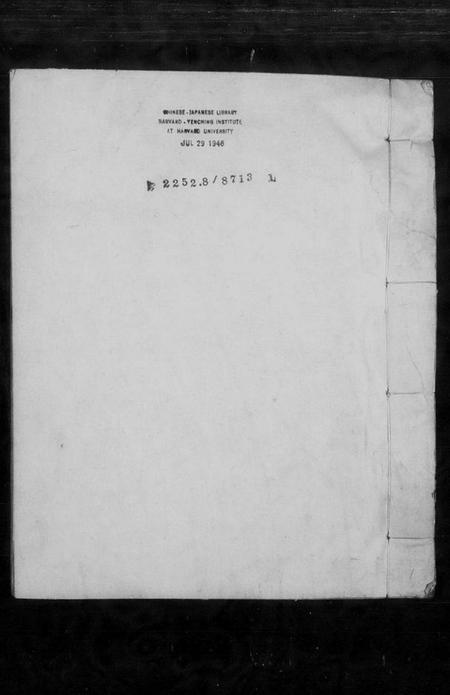 浙江钱氏族谱-钱氏正宗谱.pdf电子版插图2 浙江钱氏族谱-钱氏正宗谱.pdf电子版插图2