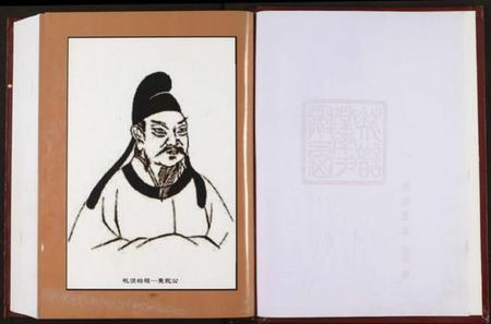 江苏李氏族谱-李氏宗谱.pdf电子版插图3