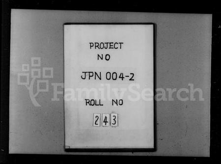 浙江陈氏族谱-镇西蛟河村陈氏宗谱 [4卷].pdf电子版插图1