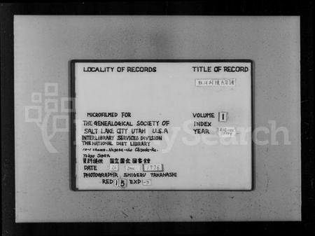 浙江陈氏族谱-镇西蛟河村陈氏宗谱 [4卷].pdf电子版插图2