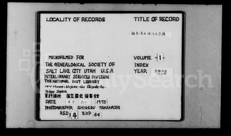 浙江汪氏族谱-镇邑汪氏宗谱 [4卷,及卷首].pdf电子版