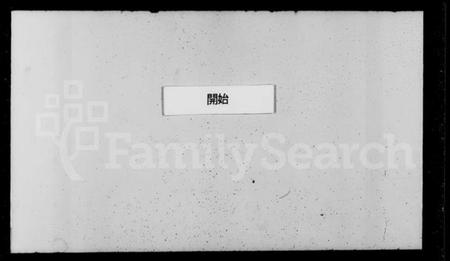 浙江汪氏族谱-镇邑汪氏宗谱 [4卷,及卷首].pdf电子版插图1