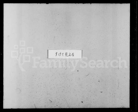 浙江汪氏族谱-镇邑汪氏宗谱 [4卷,及卷首].pdf电子版插图3