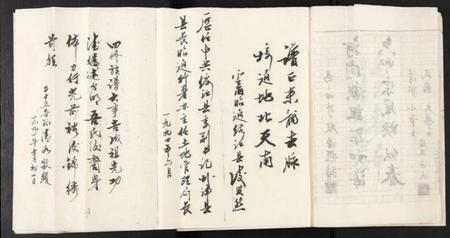 江西凌氏族谱-河间凌氏四修族谱.pdf电子版插图3