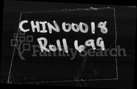 湖南谢氏族谱-谢氏六修族谱 [24卷].pdf电子版插图1