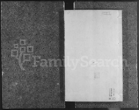 江苏李氏族谱-镇江李氏支谱 [4卷].pdf电子版插图3