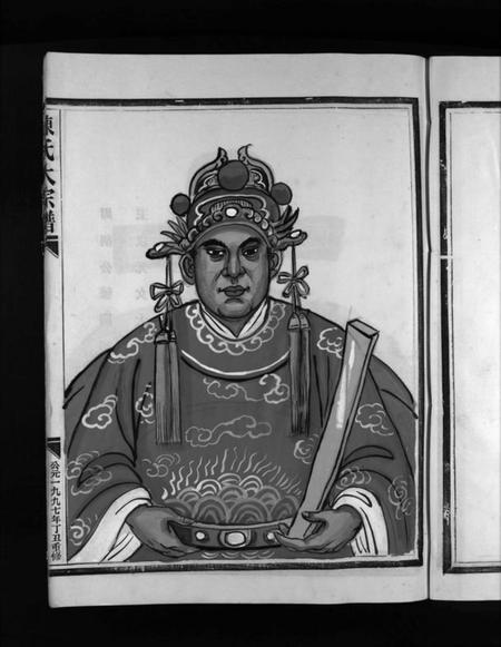 浙江陈氏族谱-陈氏大宗谱 [5卷].pdf电子版插图5