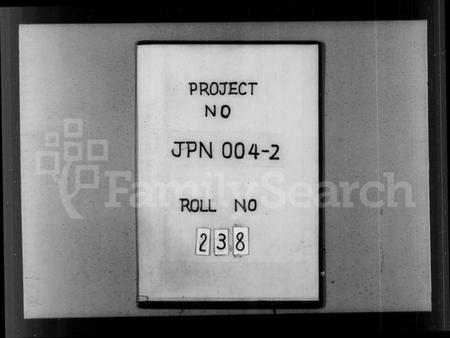 浙江陈氏族谱-陈氏宗谱 [8卷].pdf电子版插图1