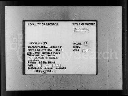 浙江陈氏族谱-陈氏宗谱 [8卷].pdf电子版插图2