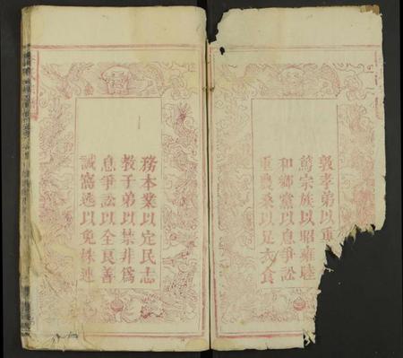 湖北李氏族谱-李氏宗谱 [6卷及卷首2].pdf电子版插图2