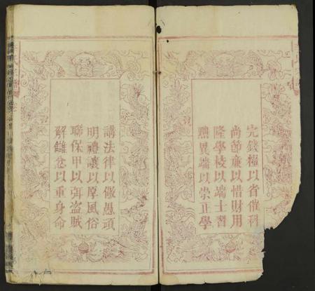 湖北李氏族谱-李氏宗谱 [6卷及卷首2].pdf电子版插图3