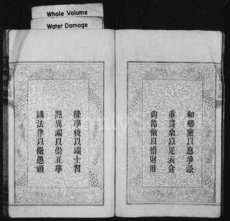 湖南熊氏族谱-熊氏族谱 [4卷,首1卷].pdf电子版插图4