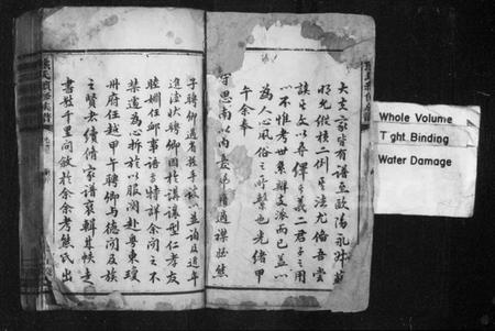 湖南熊氏族谱-熊氏续修族谱 [9卷,含卷首,末1卷].pdf电子版插图2