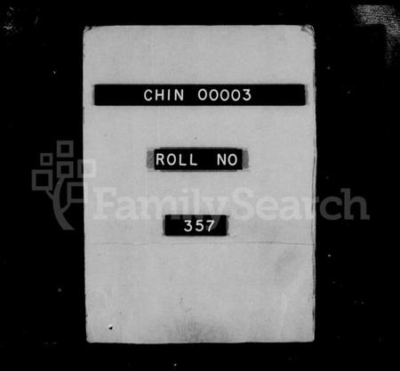 浙江孙氏族谱-阳川孙氏宗谱 [30卷].pdf电子版插图1