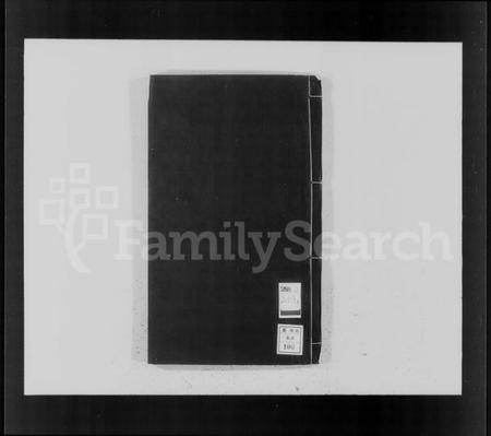 浙江孙氏族谱-阳川孙氏宗谱 [30卷].pdf电子版