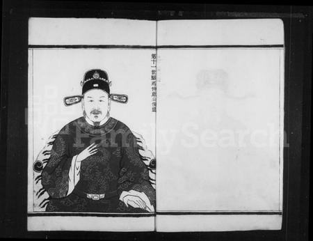 浙江李氏族谱-陇西郡李氏宗谱.pdf电子版插图5