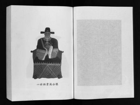 浙江李氏族谱-陇西郡乐清李氏宗谱 [不分卷].pdf电子版插图4