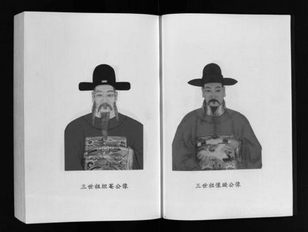 浙江李氏族谱-陇西郡乐清李氏宗谱 [不分卷].pdf电子版插图5