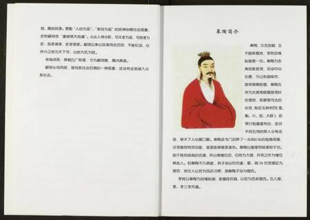 湖北李氏族谱-李氏宗谱.pdf电子版插图5 湖北李氏族谱-李氏宗谱.pdf电子版插图5