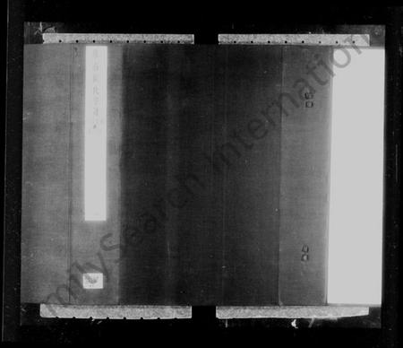 浙江敖氏族谱-雉南敖氏宗谱 [8卷].pdf电子版插图5