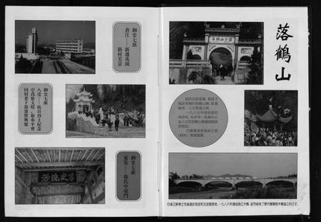 浙江徐氏族谱-双泉徐氏宗谱 [30卷].pdf电子版插图5