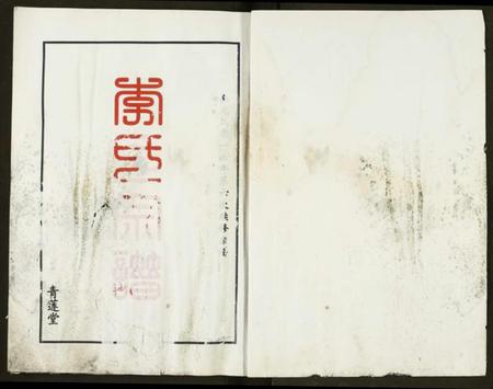 湖北李氏族谱-李氏宗谱.pdf电子版插图1 湖北李氏族谱-李氏宗谱.pdf电子版插图1