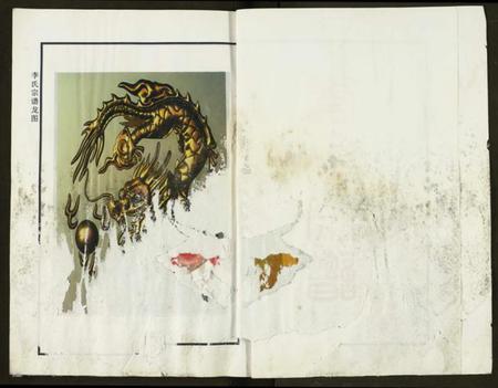 湖北李氏族谱-李氏宗谱.pdf电子版插图2 湖北李氏族谱-李氏宗谱.pdf电子版插图2