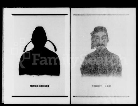 湖南徐氏族谱-资阳徐氏九修家谱 [2卷,含卷首].pdf电子版插图3