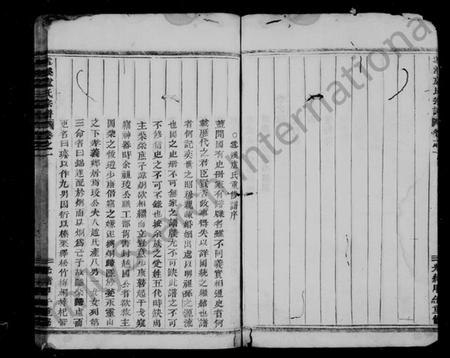 浙江卢氏族谱-雪溪卢氏宗谱 [4卷].pdf电子版插图5