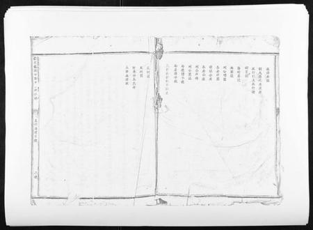 江西刘氏族谱-信邑龙湖口刘氏五修族谱[不分卷].pdf电子版插图2