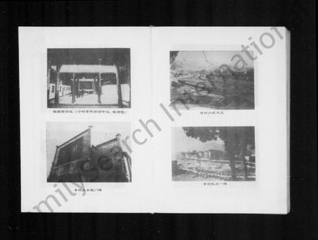 浙江章氏族谱-云溪章氏宗谱 [8卷].pdf电子版插图4