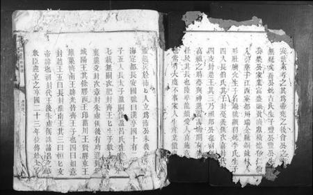 江西刘氏族谱-刘氏三纲堂六修族谱.pdf电子版插图5