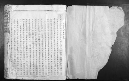 江西刘氏族谱-刘氏八修族谱.pdf电子版插图1 江西刘氏族谱-刘氏八修族谱.pdf电子版插图1