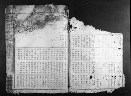 江西刘氏族谱-刘氏十修族谱.pdf电子版插图3