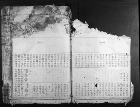 江西刘氏族谱-刘氏十修族谱.pdf电子版插图4