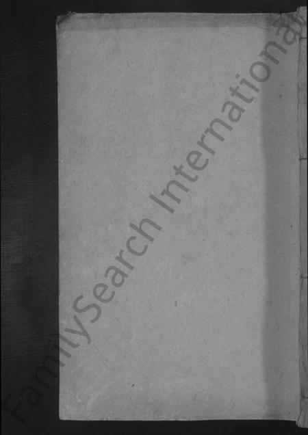 江西刘氏族谱-刘氏大成宗谱.pdf电子版