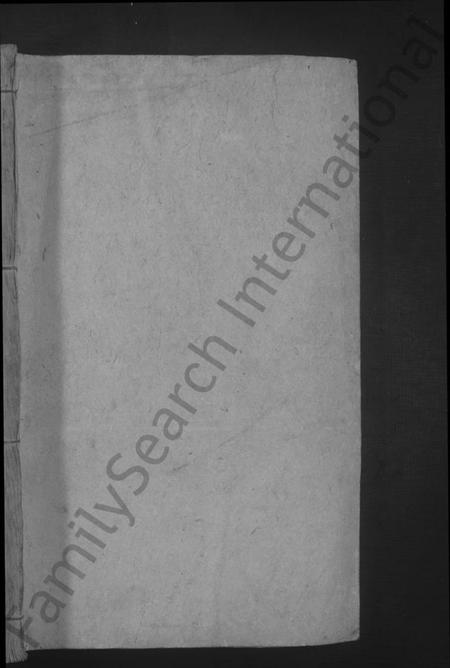 江西刘氏族谱-刘氏大成宗谱.pdf电子版插图1