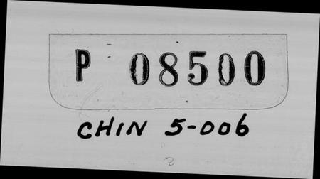 浙江许氏族谱-灵泉许氏重纂家谱 [12卷,首末各1卷].pdf电子版插图1