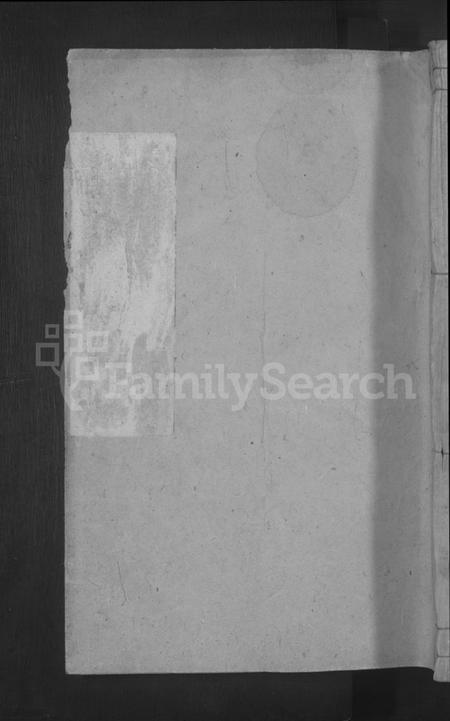 江西刘氏族谱-刘氏宗谱.pdf电子版