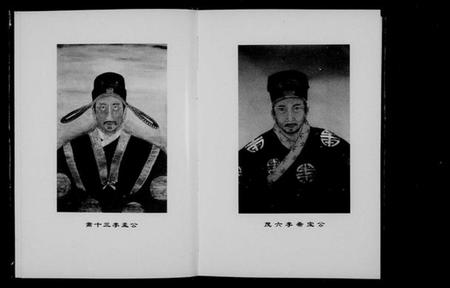 浙江李氏族谱-青龙李氏宗谱 [20卷].pdf电子版插图4