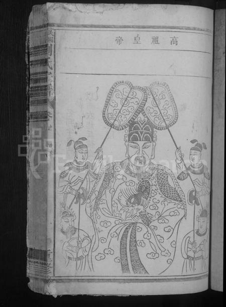 江西刘氏族谱-刘氏宗谱 [5卷首1卷].pdf电子版插图5