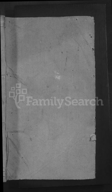 江西刘氏族谱-刘氏宗谱[总卷数不详].pdf电子版插图1