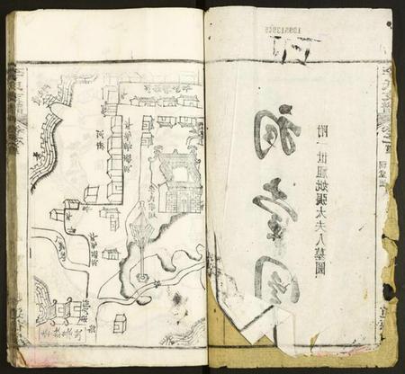 湖北李氏族谱-李氏支谱.pdf电子版插图2