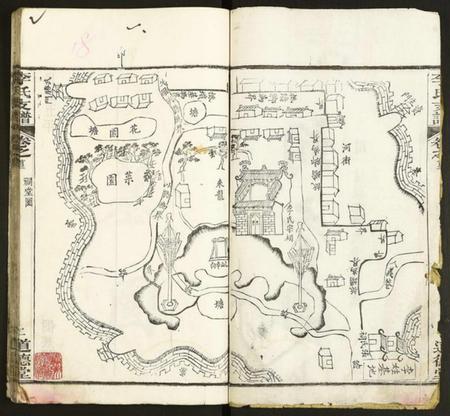 湖北李氏族谱-李氏支谱.pdf电子版插图3