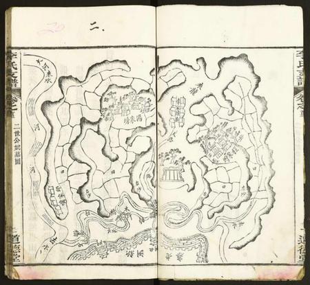 湖北李氏族谱-李氏支谱.pdf电子版插图5