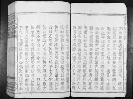 江西刘氏族谱-刘氏族谱[不分卷].pdf电子版插图2