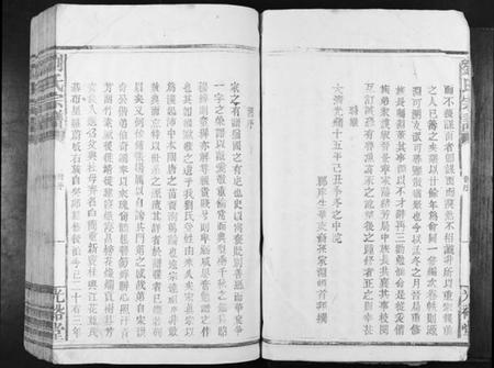 江西刘氏族谱-刘氏族谱[不分卷].pdf电子版插图5