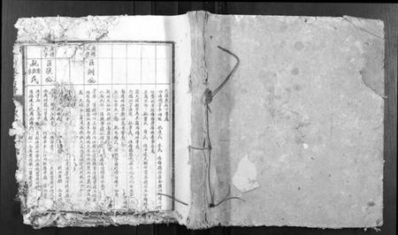 江西刘氏族谱-刘氏联修族谱.pdf电子版