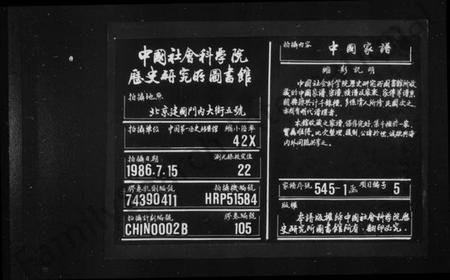 浙江顾氏族谱-顾氏宗谱 [12卷].pdf电子版